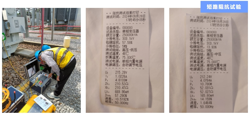 3044永利集团电子-案例2.png